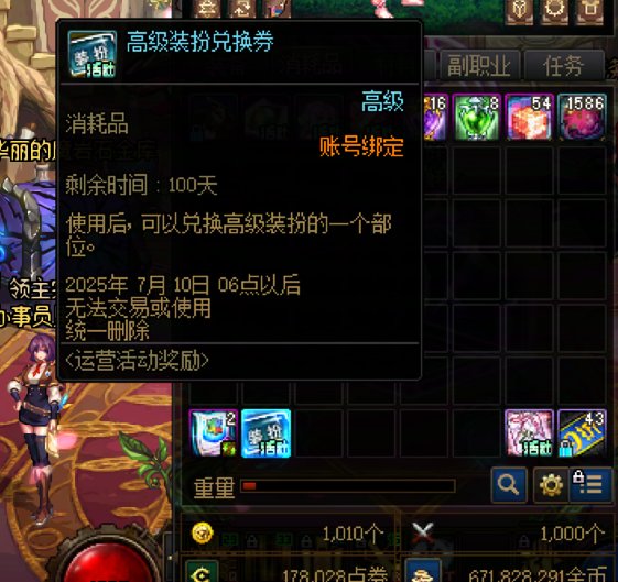 心悦又默默阉割了一点点2
