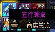 白云黑土小号获取金币：记录室2