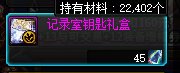 白云黑土小号获取金币：记录室3