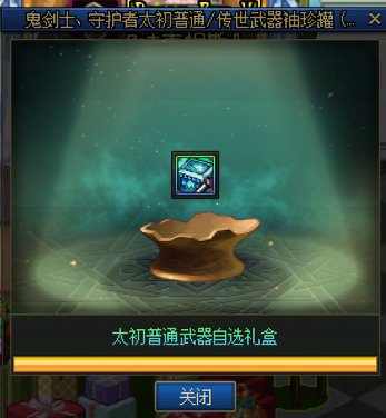终究没有传世命，开罐换耻辱1