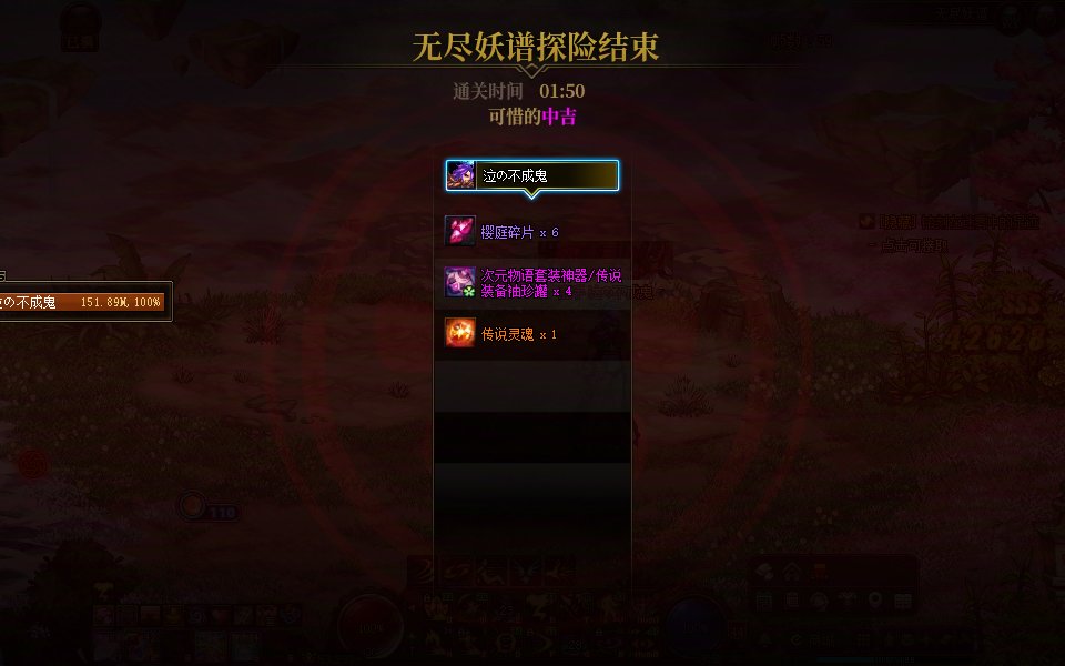 打卡季1