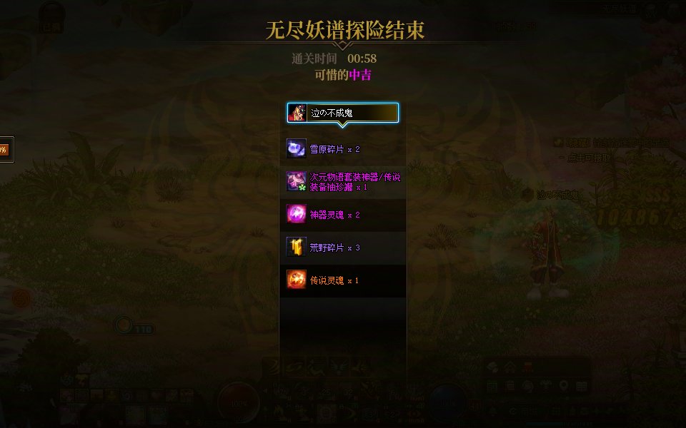 打卡季2