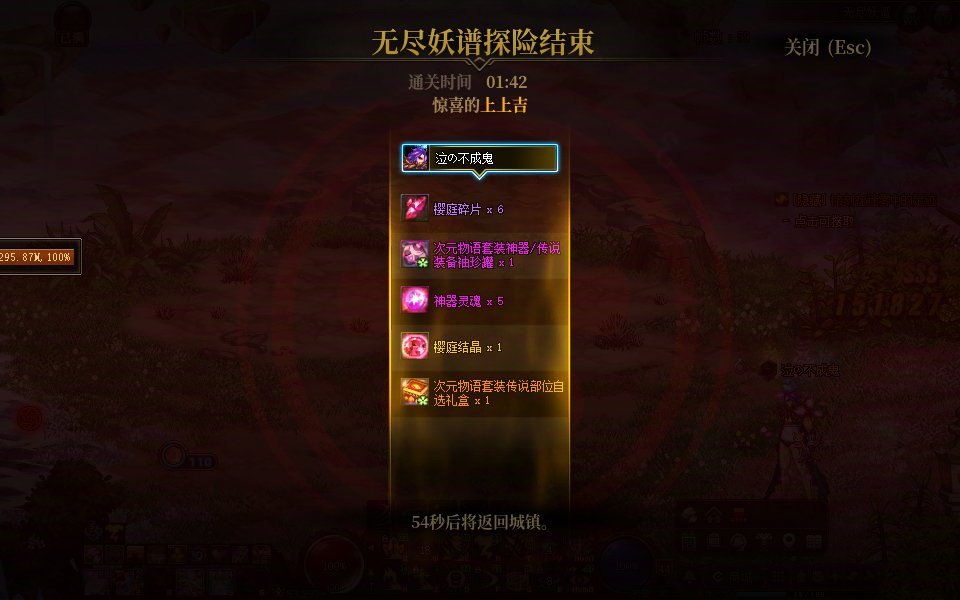 打卡季4