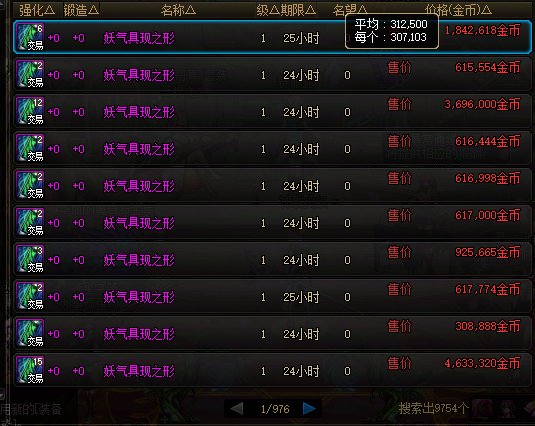 目前的搬砖方式1