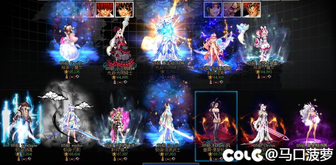 跨6QQ小团体招人备战人造神啦1