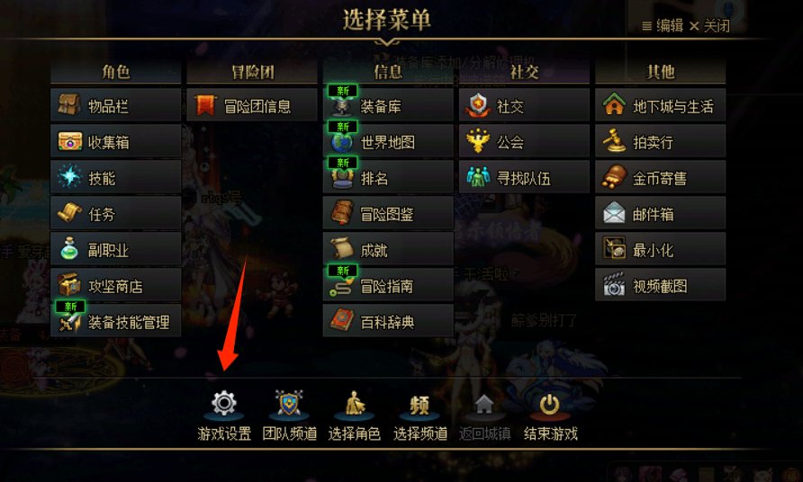 【攻略】新功能科普，出售旧史诗装备无需傻傻打字4