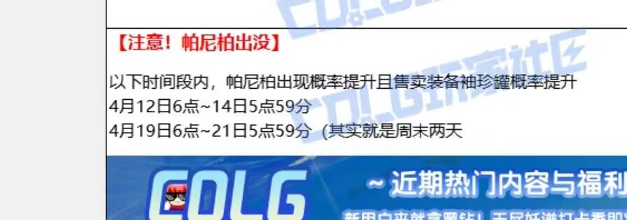 在加保底和加概率之间选择了加罐子，还不谢恩。1