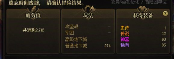 我又来发大家爱看的深渊了1