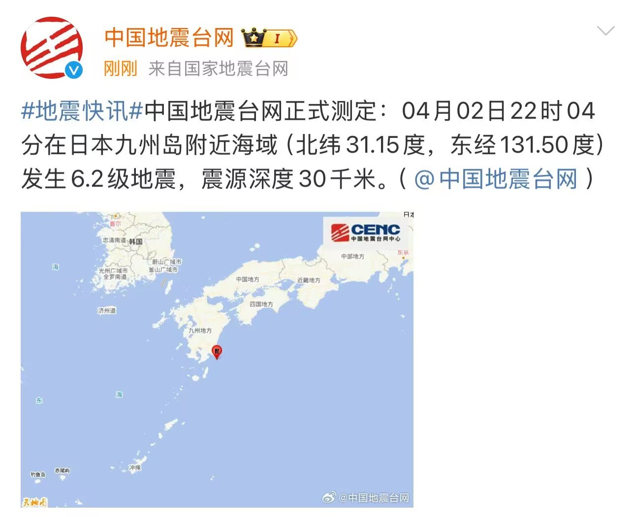 #任天堂ns2收税过高引起地震1