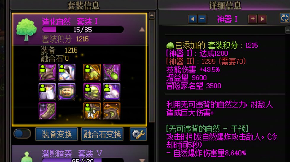 深渊进度的思考与人造神门槛的猜测2