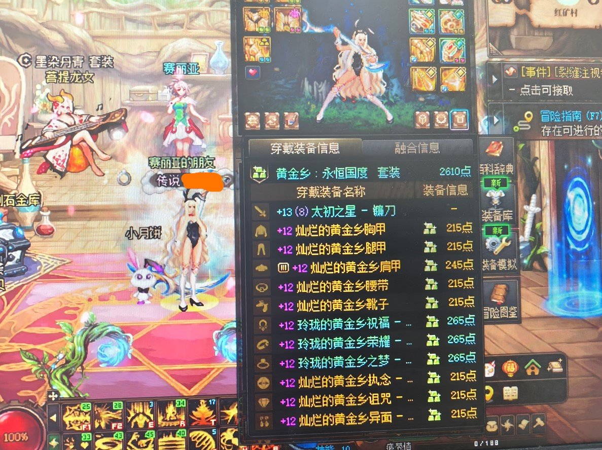 强迫症福音1