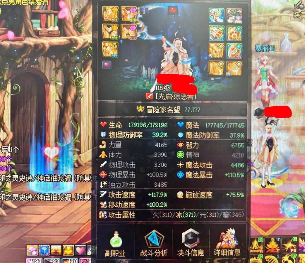 强迫症福音2