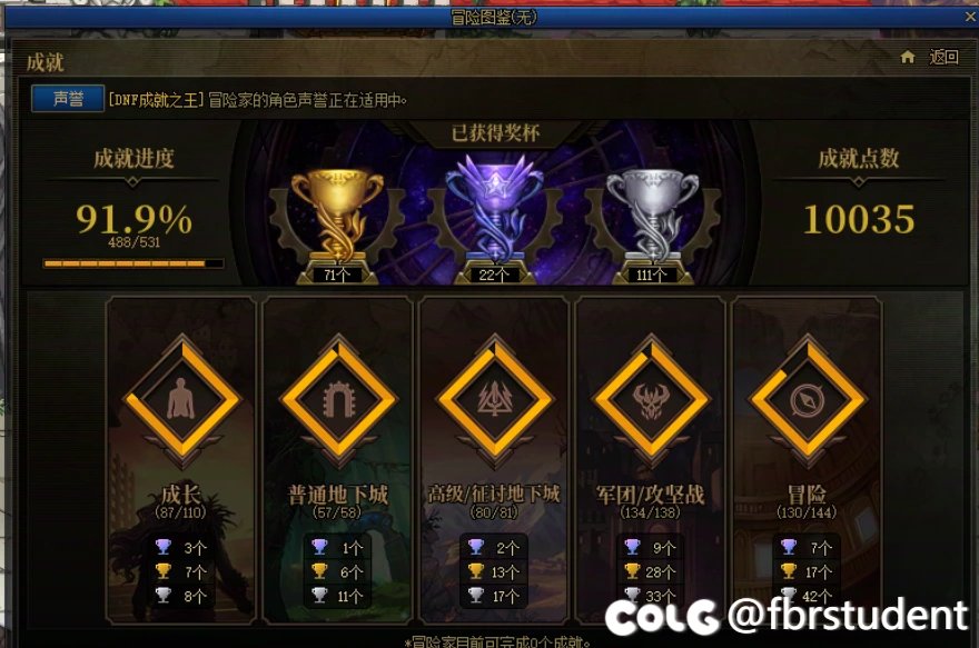 成就党打卡~终于破万~1