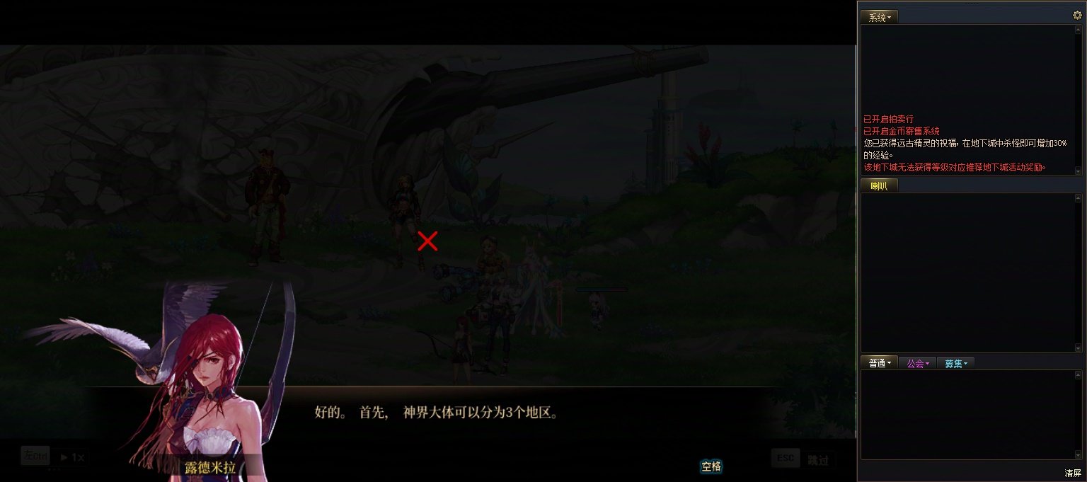 不懂就问，这是游戏BUG吗，重新下载安装了两三次也没变化2