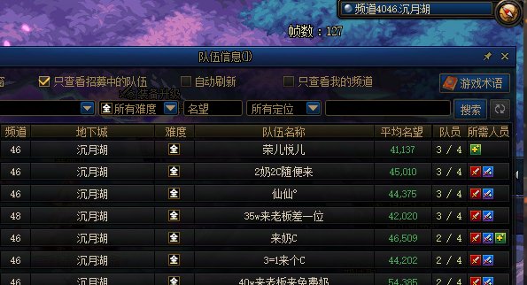 浅谈目前金币无产出，金团过多，缺奶状况2