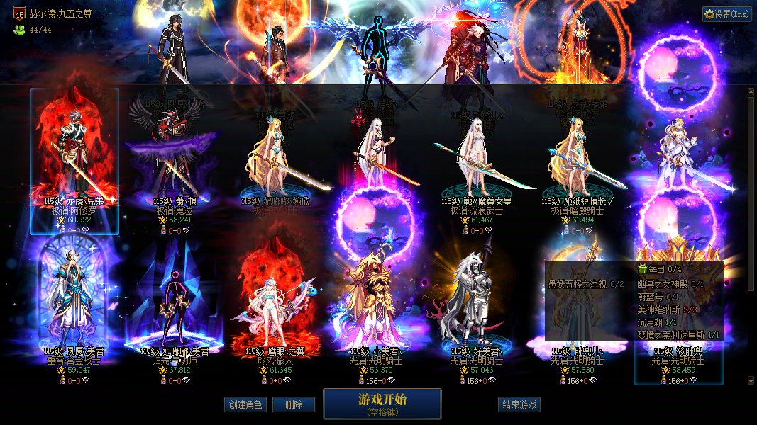 3000疲劳2个史诗，服了彻底服。另外还刷了5把大深渊2
