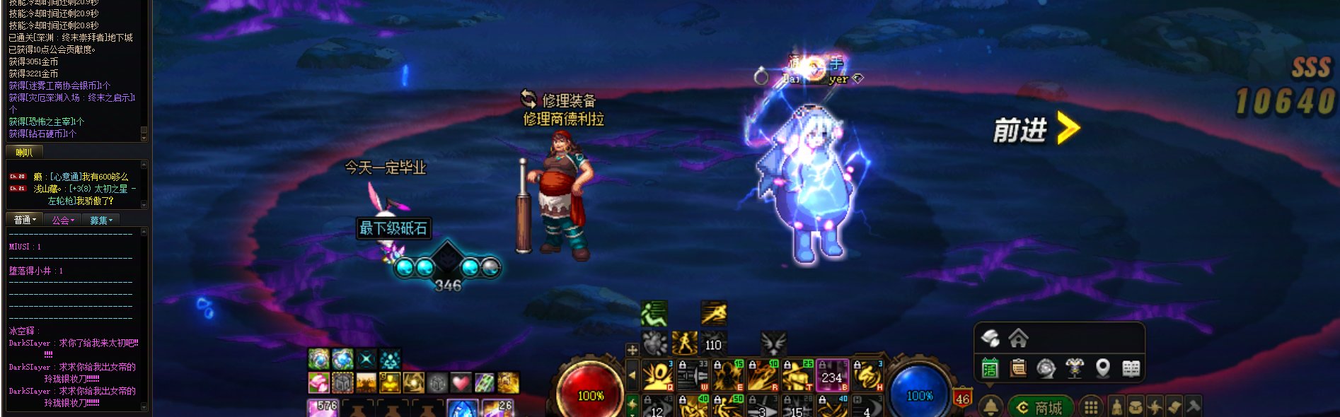 坏消息开服至今两个太初，好消息毕业了1