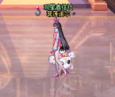 第一天上班，放不开手脚的兔子2