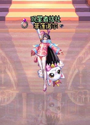 第一天上班，放不开手脚的兔子4