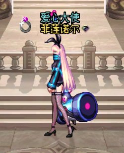 第一天上班，放不开手脚的兔子6