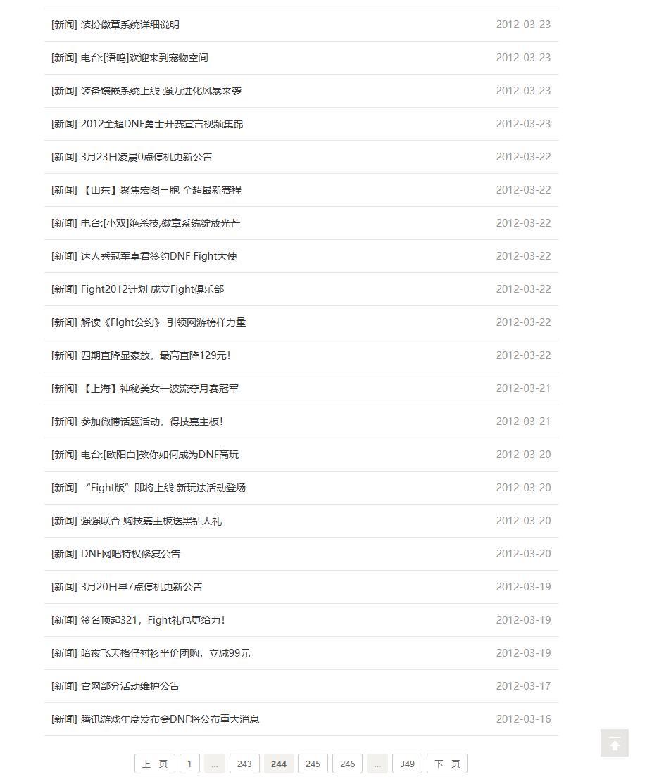 一直看到有人说国服徽章系统是玩家自己投票得来的1