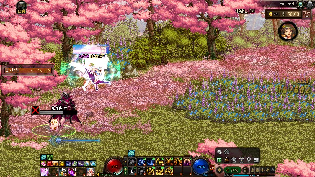 无尽妖谱这是bug吗？2