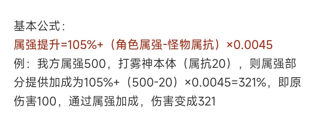 从详细面板看属强玉提升2