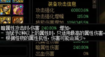 从详细面板看属强玉提升9