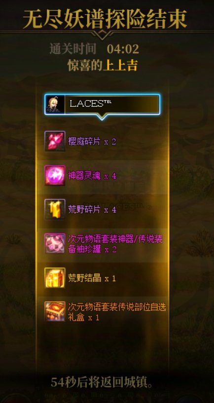 【打卡季】打卡拿个奖励2