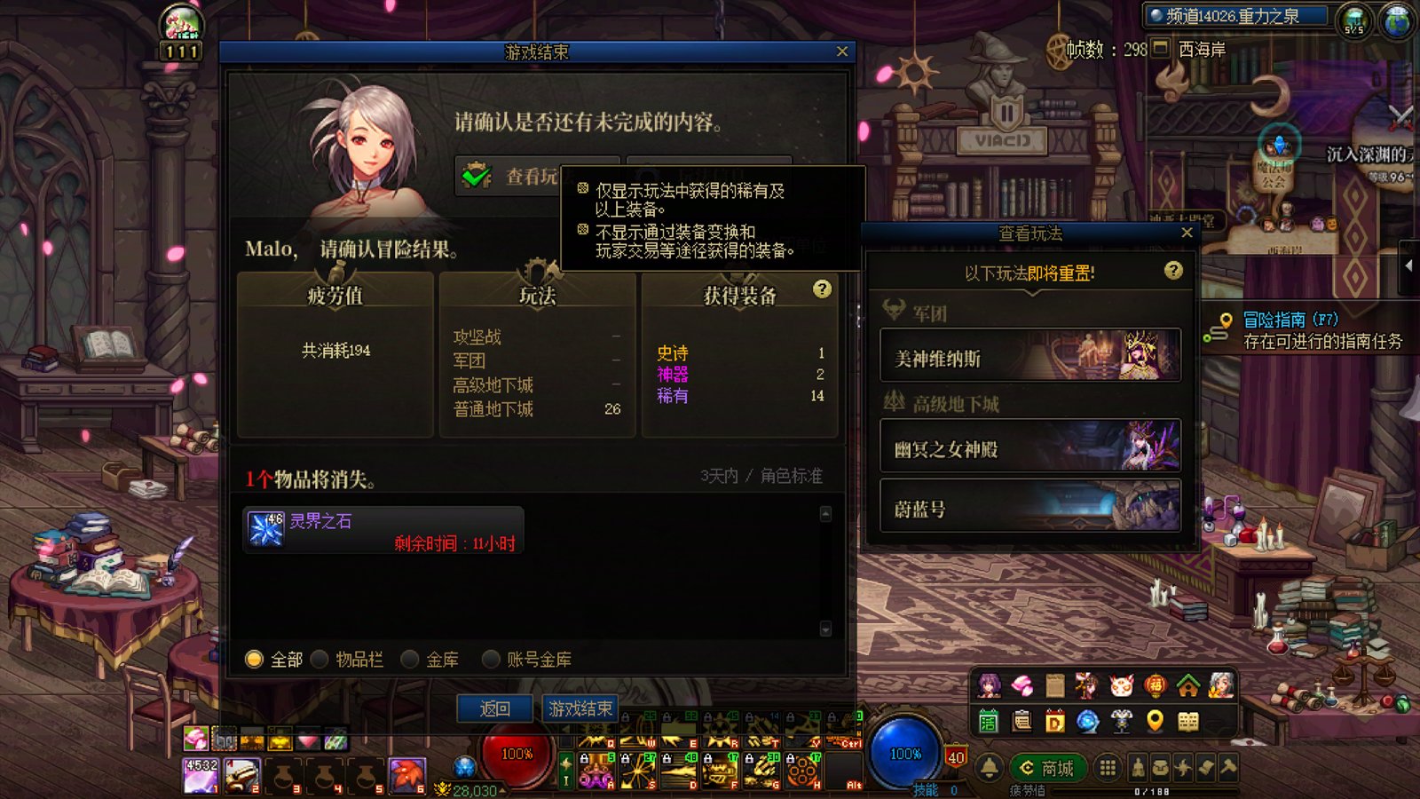 这数据统计有bug吗1