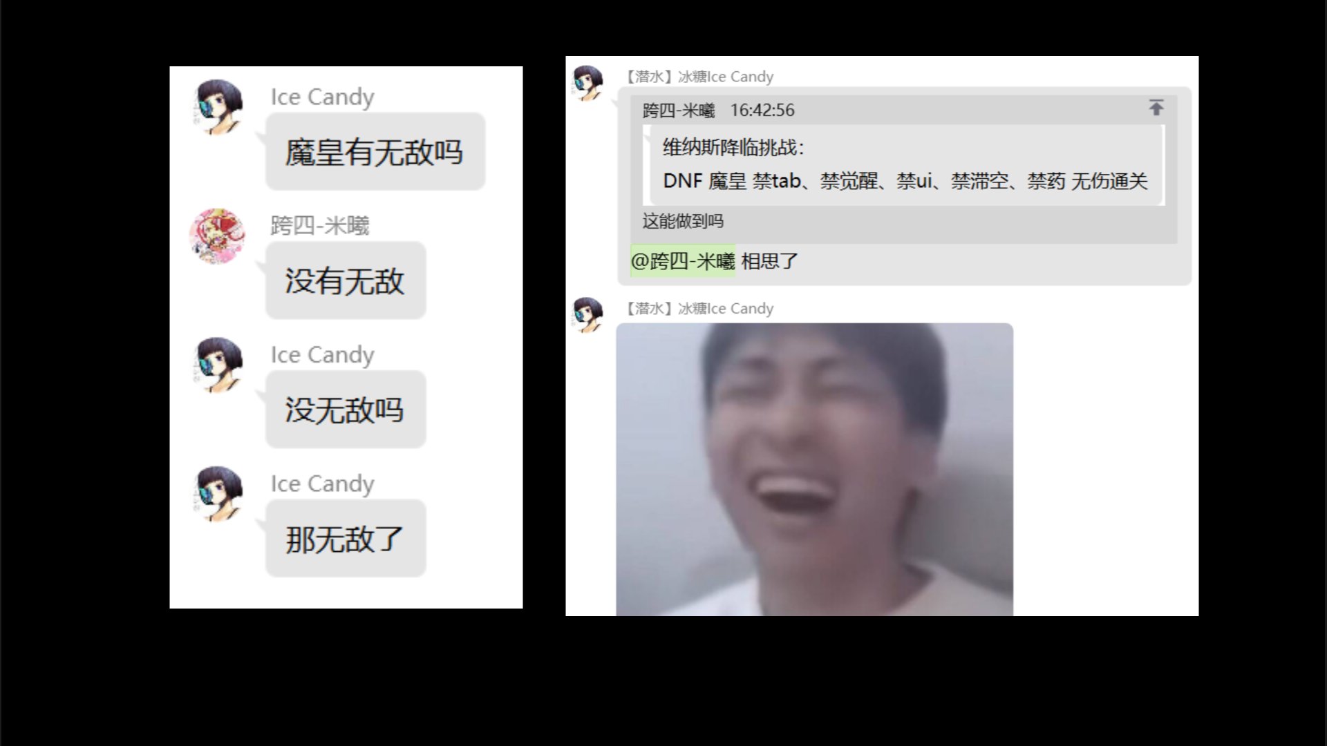 降临维纳斯几乎全职业禁tab无伤通关的理论+魔皇禁tab禁逃课禁药实战视频2