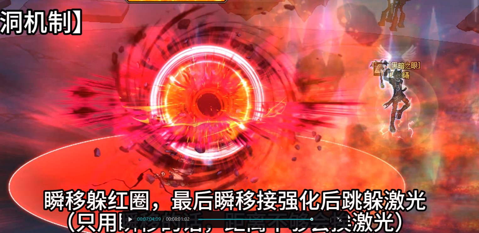 降临维纳斯几乎全职业禁tab无伤通关的理论+魔皇禁tab禁逃课禁药实战视频4