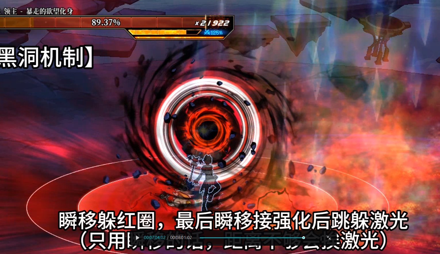 降临维纳斯几乎全职业禁tab无伤通关的理论+魔皇禁tab禁逃课禁药实战视频3