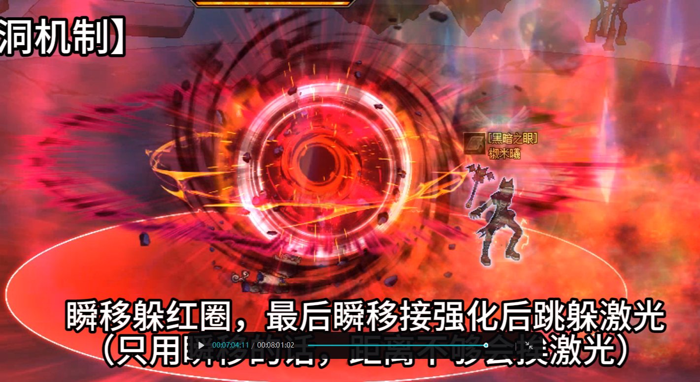降临维纳斯几乎全职业禁tab无伤通关的理论+魔皇禁tab禁逃课禁药实战视频5