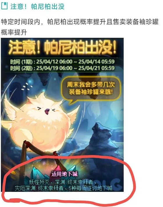 吃满下周的活动1