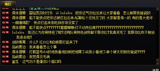 跨五一场伤害自证5.4红10旅人vs5.6无增幅附魔不全花花1