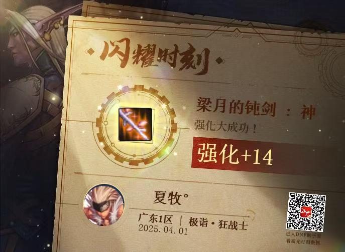 触发脱坑buff1