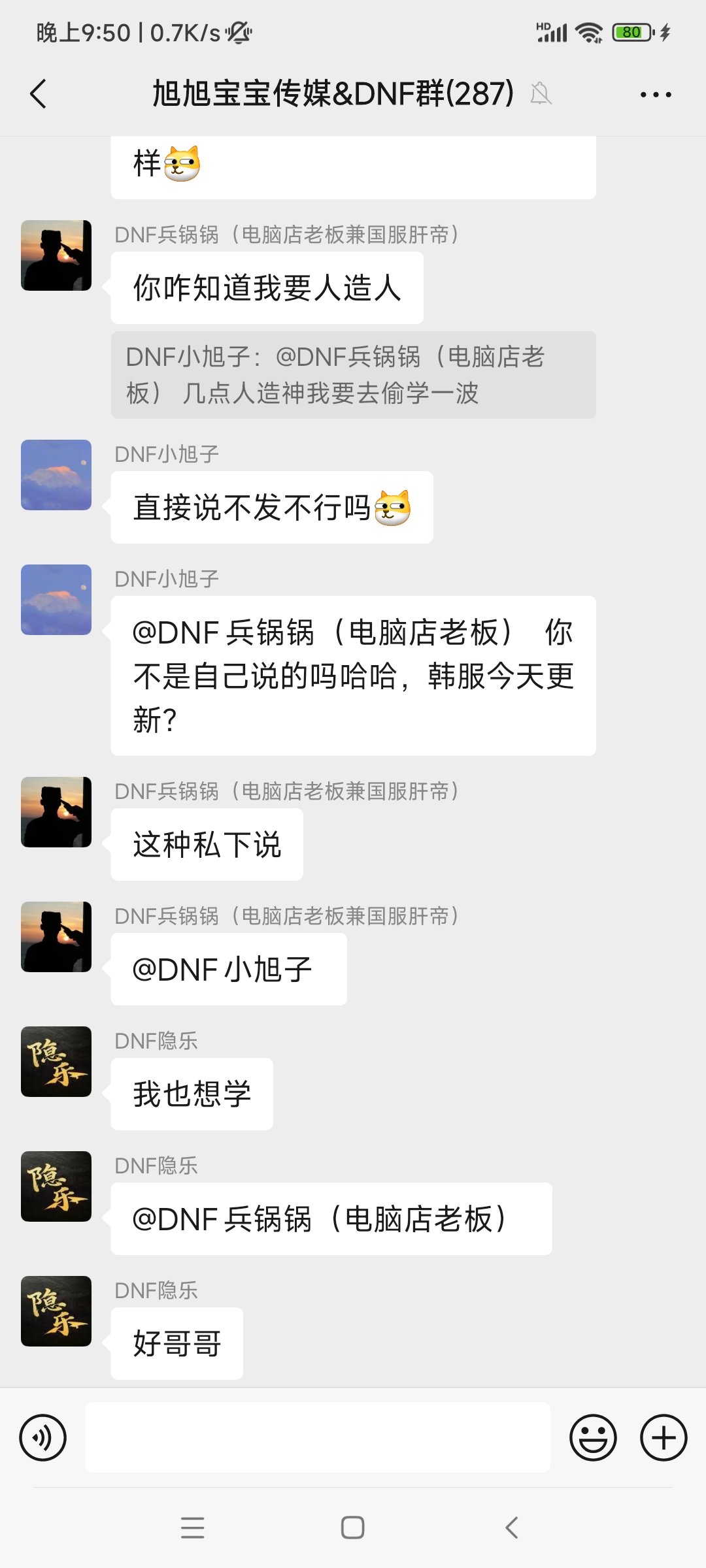 剑魂光剑只能是第二（不太会编辑帖子重新发）1