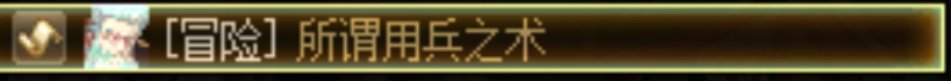 [缘]隐藏成就合集2