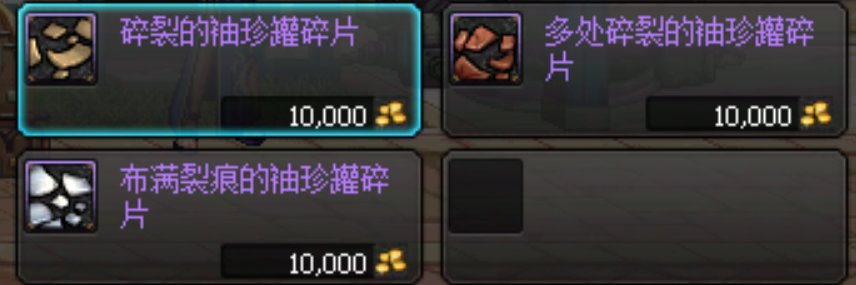 [缘]隐藏成就合集6