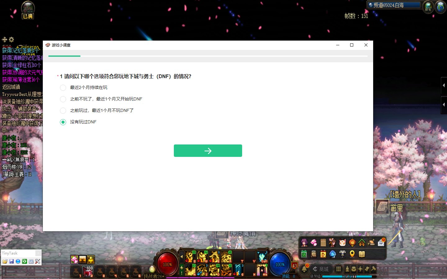 问卷小调查，这么简单的？？？1