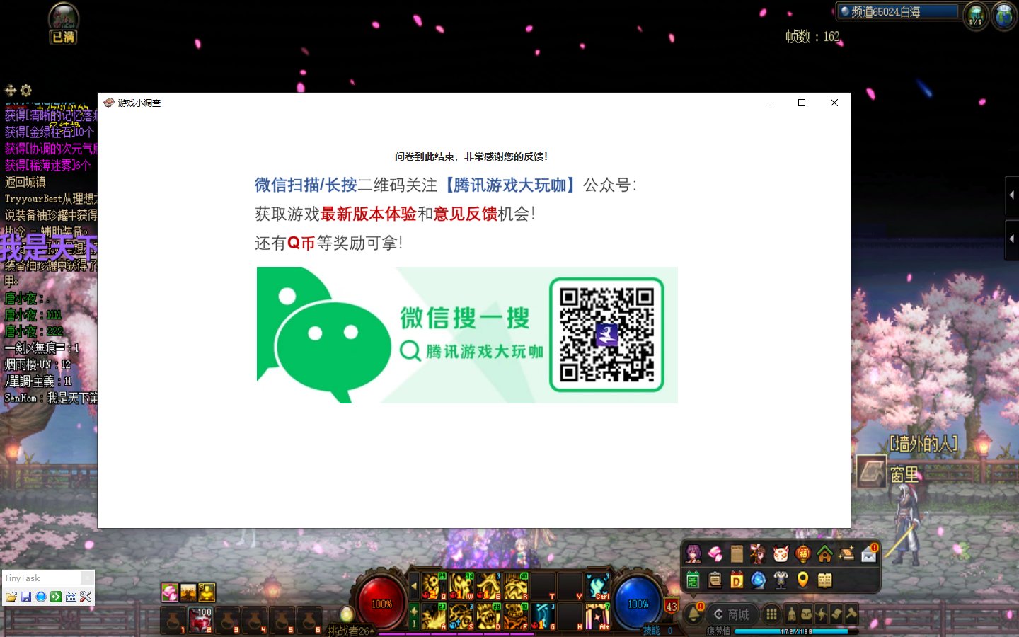 问卷小调查，这么简单的？？？2