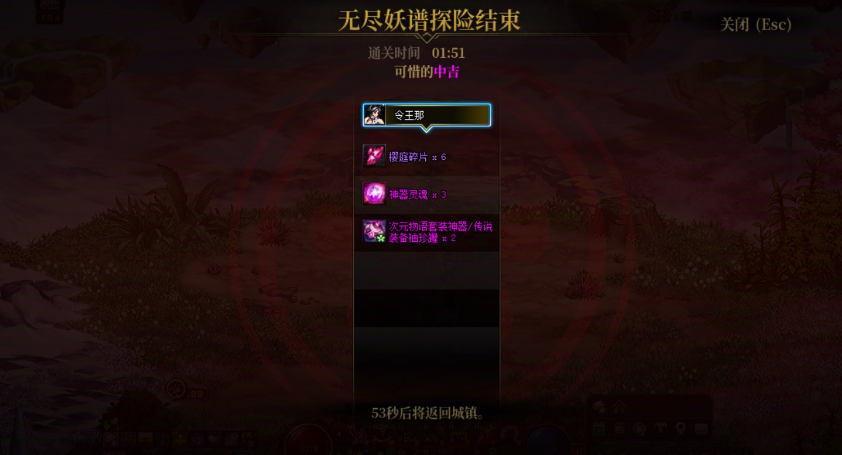【打卡季】换个勋章吧 44分1