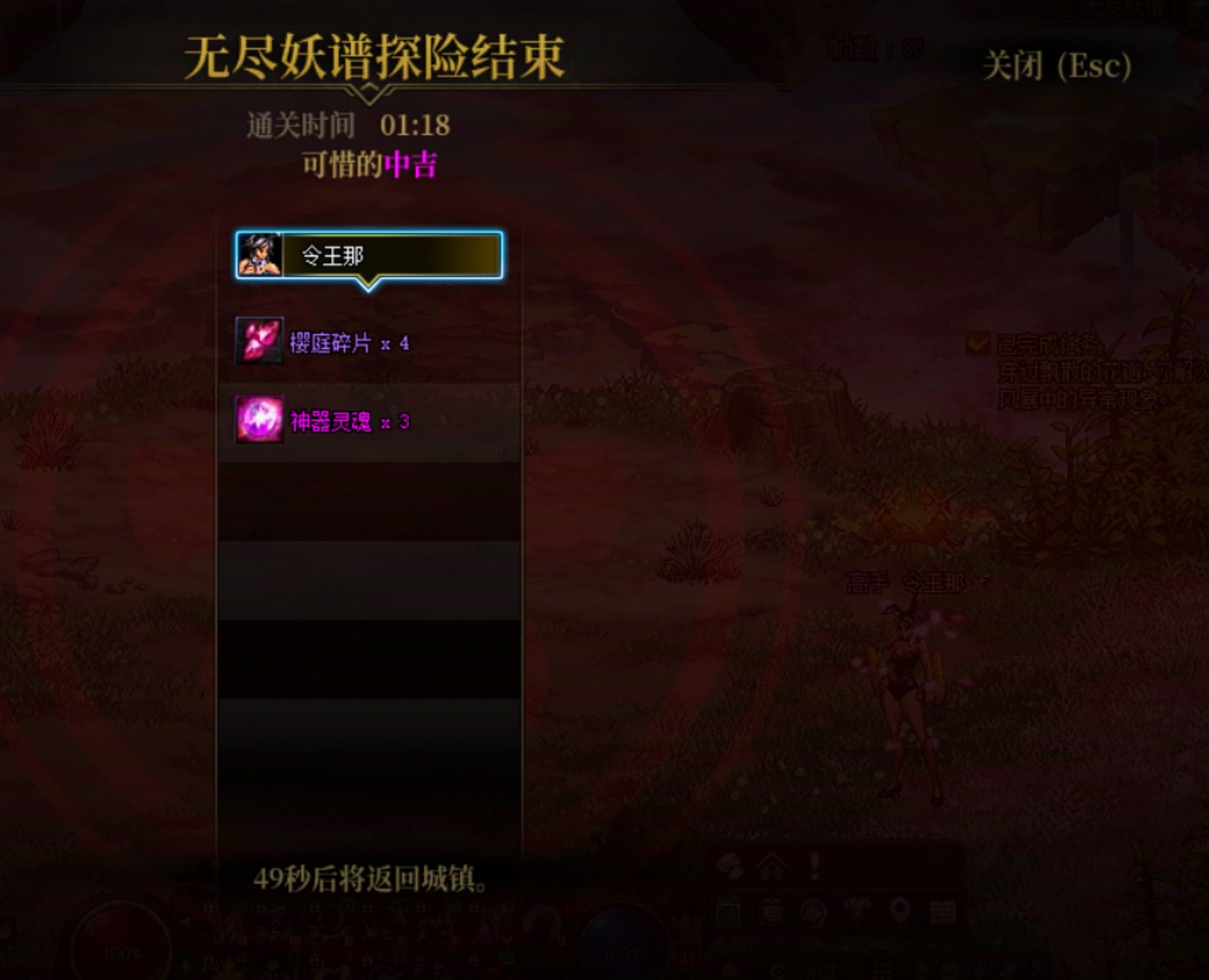 【打卡季】换个勋章吧 44分2