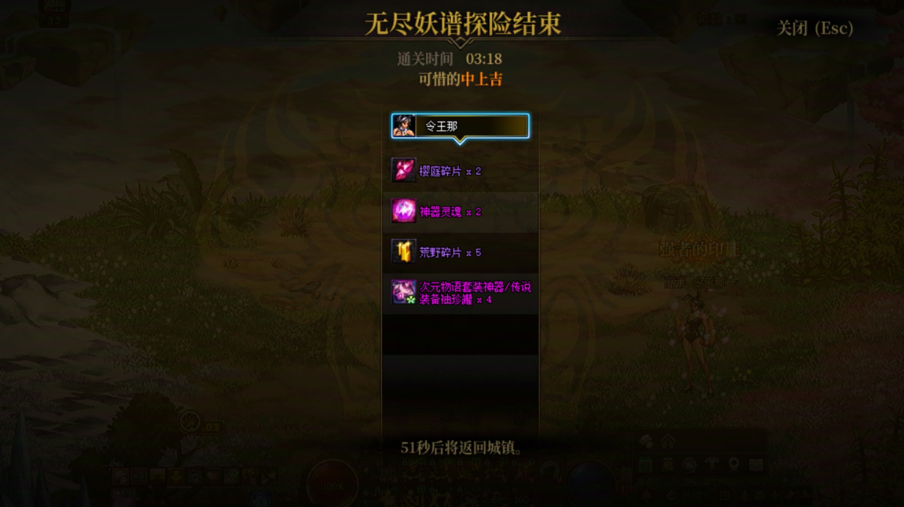 【打卡季】换个勋章吧 44分3