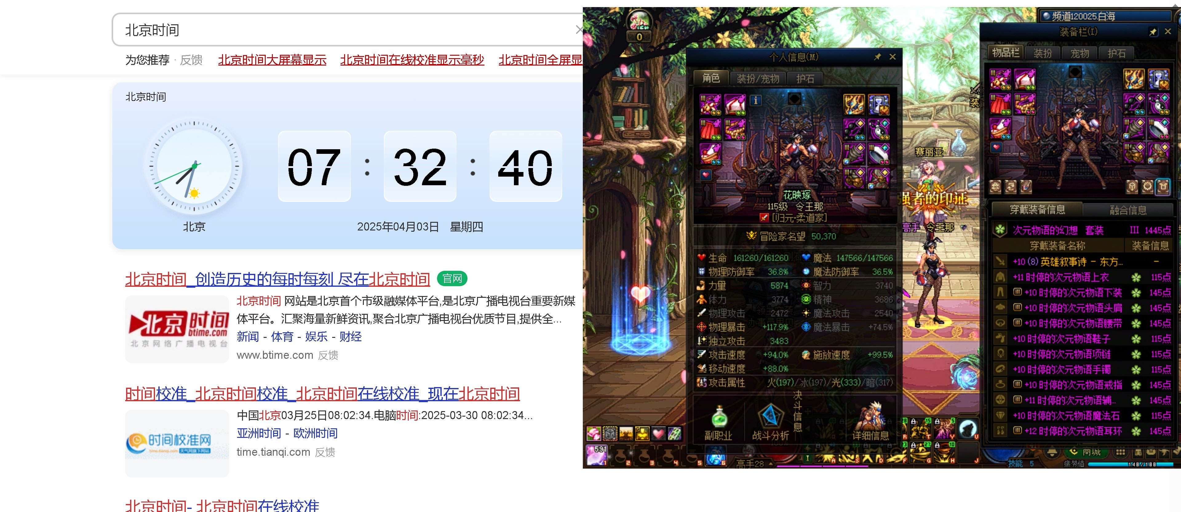 【打卡季】换个勋章吧 44分4