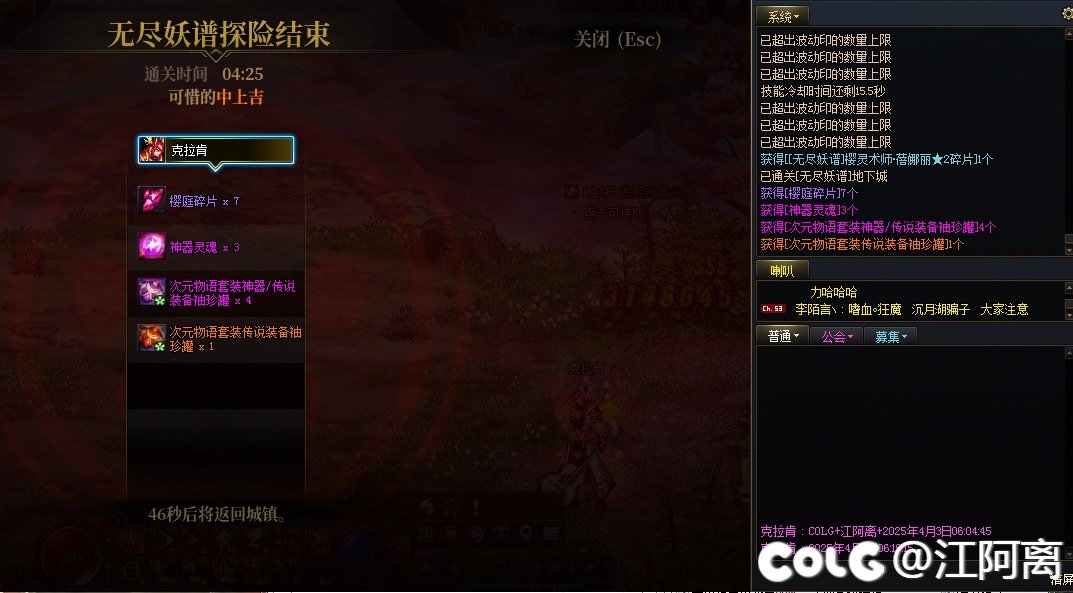 倒霉蛋，37把只能交出这样的答卷4