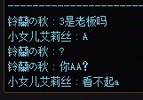 打金碰的乐子人2