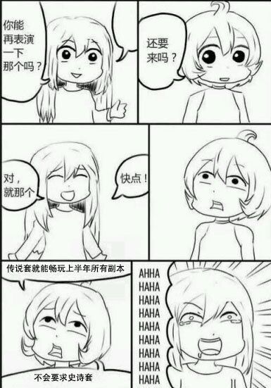 傻鸟CH1
