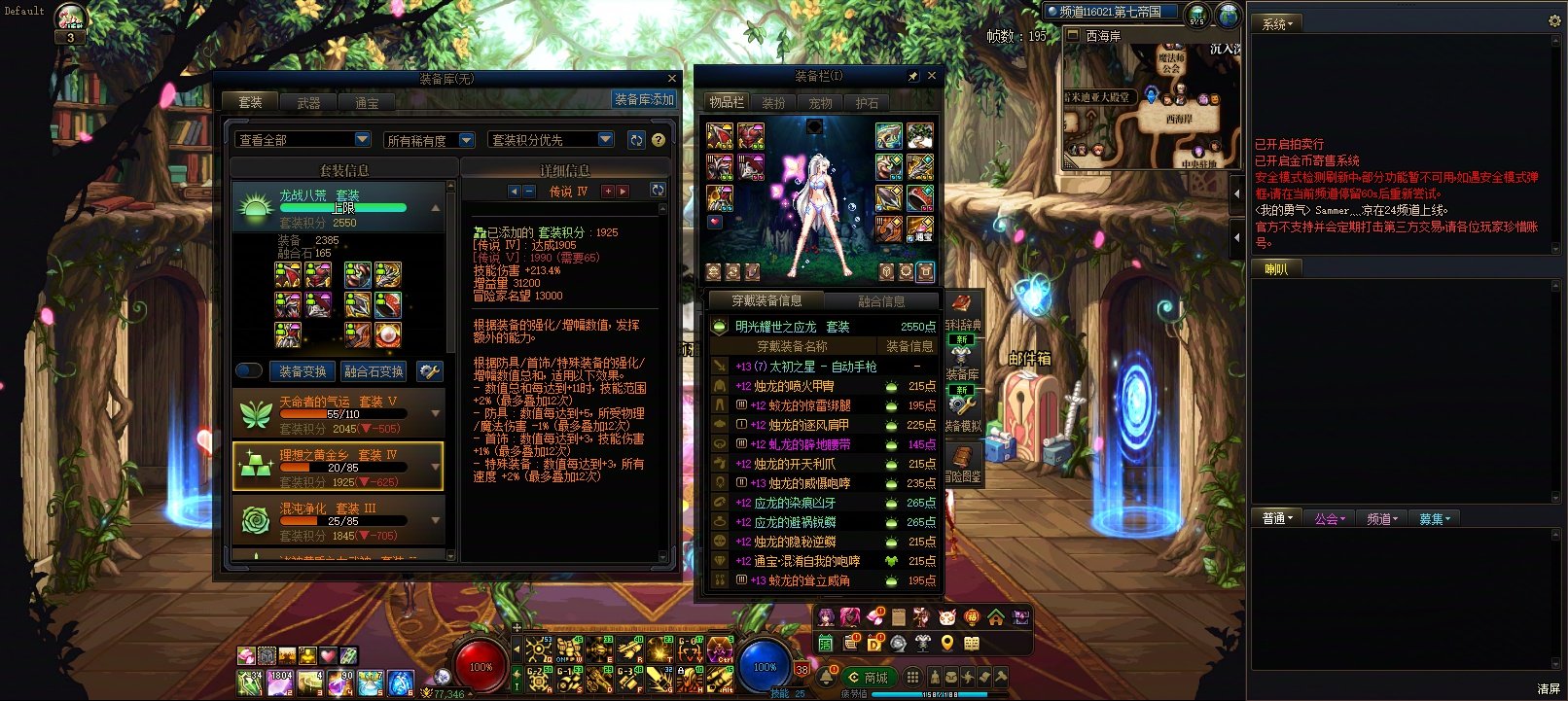 这两个号应该不用给票深渊了吧1
